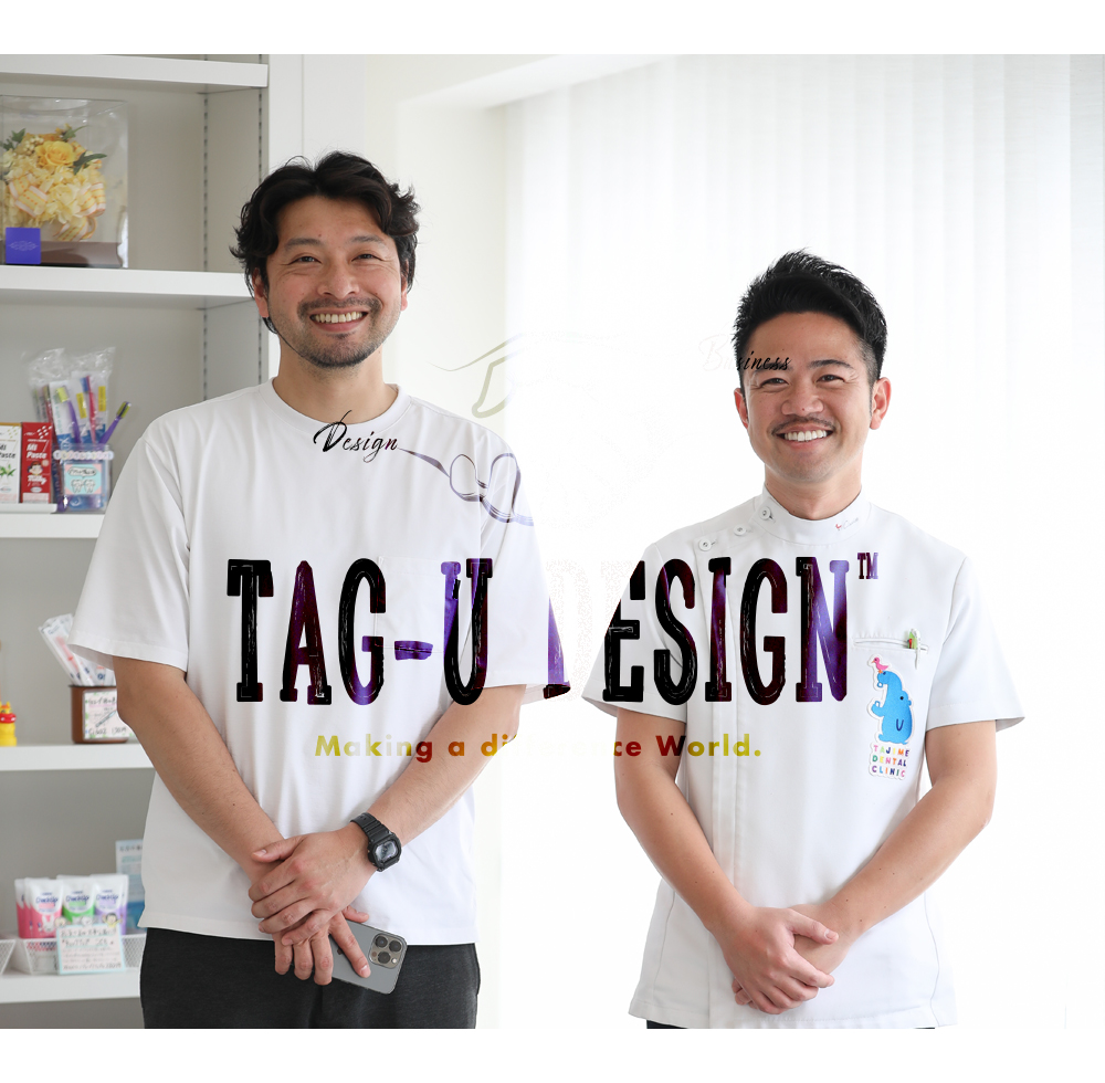 タデザイン株式会社,グラフィックデザイン,webデザイン,パッケージデザイン,ブランディング,ロゴ,経営,宣伝広告,コンサルタント,歯科,ホームページ,ワークショップ,イベント企画運営