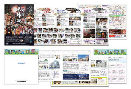 エディトリアルデザイン