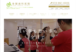 採用サイト企画デザイン